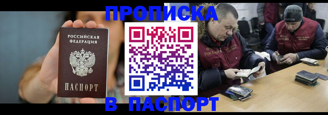 форма 3 в Ангарске